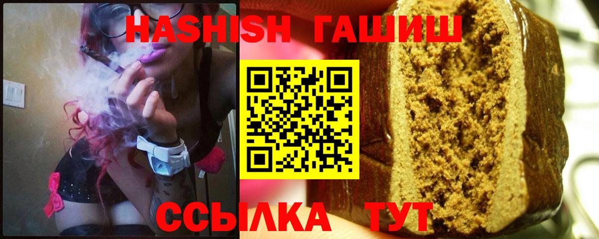 ГАШ Premium Щёлково