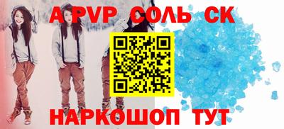 Альфа ПВП Бугуруслан