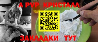 Альфа ПВП Бугуруслан