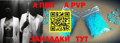 скорость mdpv Будённовск