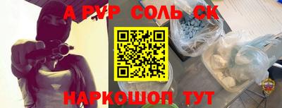 Альфа ПВП Бугуруслан