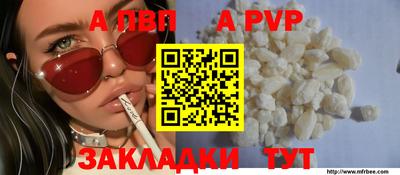 скорость mdpv Будённовск