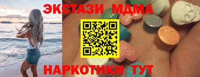 скорость mdpv Будённовск