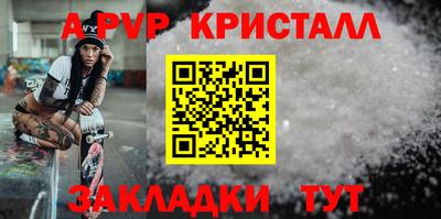 Альфа ПВП Бугуруслан