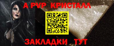 дживик Бузулук