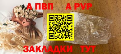 скорость mdpv Будённовск