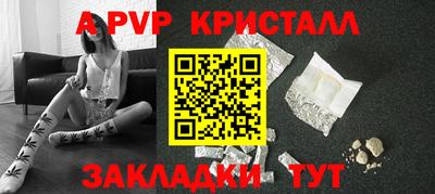 Альфа ПВП Бугуруслан