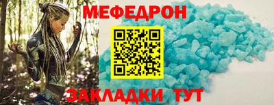 скорость mdpv Будённовск