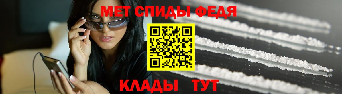 Метамфетамин кристалл  Метамфетамин кристалл  Вход с VPN  Щёлково 