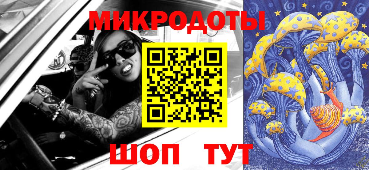 Псилоцибиновые грибы GOLDEN TEACHER Щёлково