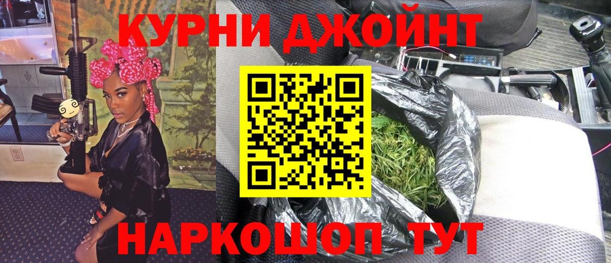 Канабис ГИДРОПОН Щёлково